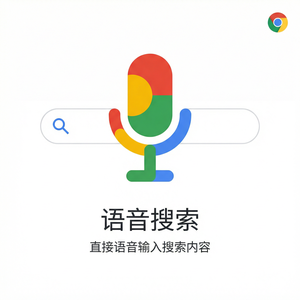 谷歌浏览器下载 - 谷歌浏览器下载权限Dijkstra算法