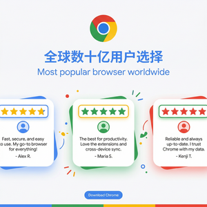 谷歌浏览器下载 - 谷歌浏览器下载隐私保护